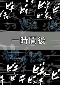 Page 8 of Akagi Miria ★Jikan Teishi★Zen-46P Tettei Ryoujoku - preview thumbnail