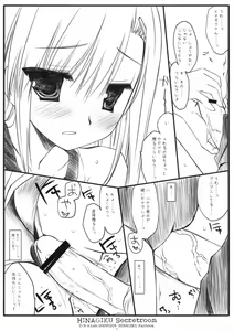 Page 4 of HINAGIKU Secretroom - preview thumbnail