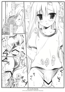 Page 5 of HINAGIKU Secretroom - preview thumbnail