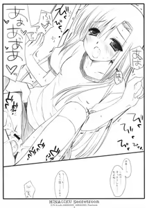 Page 8 of HINAGIKU Secretroom - preview thumbnail