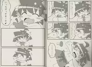 Page 5 of Pastel Pop Vol.2.5 - preview thumbnail