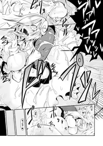 Page 53 of Bessatsu Comic Unreal Monster Musume Paradise Vol. 7 - preview thumbnail