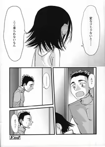 Page 152 of COMIC LO 2009-03 - preview thumbnail