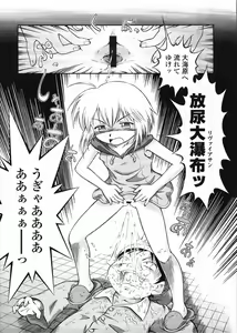 Page 308 of COMIC LO 2009-03 - preview thumbnail