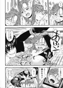 Page 42 of COMIC LO 2009-03 - preview thumbnail