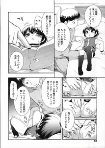 Page 56 of COMIC LO 2009-03 - preview thumbnail