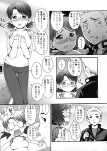 Page 9 of COMIC LO 2009-03 - preview thumbnail