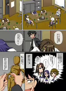 Page 3 of Joshi Gakusei o Ayatsuri Ningyou-ka - preview thumbnail