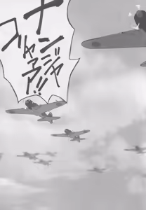 Page 6 of Hishokan Kaga no Natsuyasumi -Sono Ni- - preview thumbnail