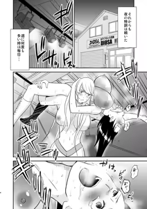 Page 3 of Yoru no Choukyou Cat Fight 2 - preview thumbnail