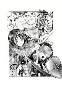 Page 5 of [Harumachi Tsurara (Shichoson) Ho-lily [Chinese] [补丁布丁汉化组] [Digital] - preview thumbnail