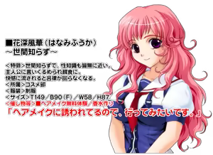 Page 368 of "Nakadashi" Igai wa Kousoku Ihan!! ~Joshikousai Nottori Keikaku~ - preview thumbnail