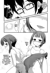 Page 8 of Amai Yume o Meshiagare | Enjoy the Sweet Dream! - The Secret Menu of Wagashiya Homura - preview thumbnail