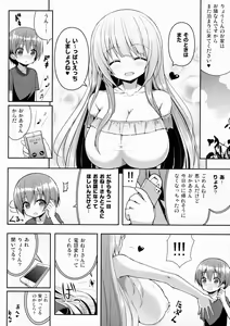 Page 23 of Onee-san no Heya ni Hitoban dake - preview thumbnail