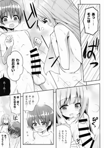 Page 10 of Onee-san no Heya ni Hitoban dake - preview thumbnail