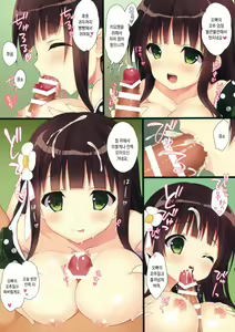 Page 4 of Gochuumon wa Special Pancake desu ka? - preview thumbnail