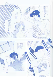 Page 26 of Seinen 14 Sai - preview thumbnail