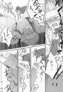 Page 9 of Gouenji Sensei to ii Koto Shiyo? - preview thumbnail