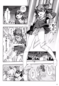 Page 4 of Immoral Batou! (decensored) - preview thumbnail