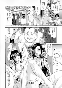 Page 56 of Hyakka Ryoran - preview thumbnail