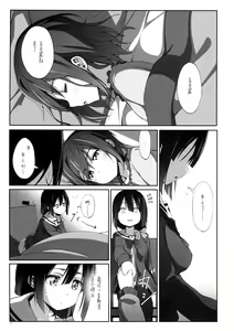 Page 3 of Dear Feeling - preview thumbnail