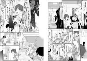 Page 3 of Danshi ryou no nikudorei 8-10-Kichiku ni kawareta 3nenkan- - preview thumbnail