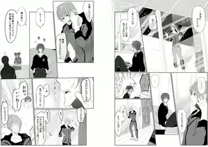 Page 40 of Danshi ryou no nikudorei 8-10-Kichiku ni kawareta 3nenkan- - preview thumbnail