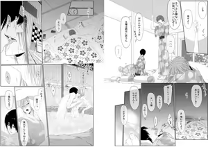 Page 4 of Danshi ryou no nikudorei 8-10-Kichiku ni kawareta 3nenkan- - preview thumbnail