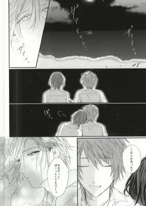 Page 11 of Lost Time - preview thumbnail