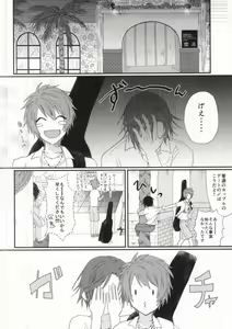 Page 19 of Lost Time - preview thumbnail