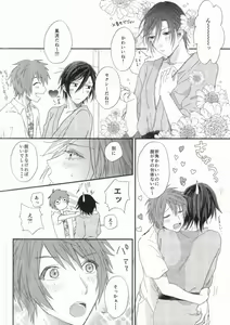 Page 21 of Lost Time - preview thumbnail