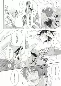 Page 27 of Lost Time - preview thumbnail