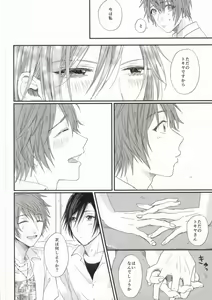 Page 31 of Lost Time - preview thumbnail