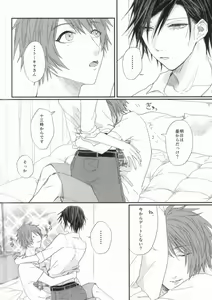 Page 5 of Lost Time - preview thumbnail