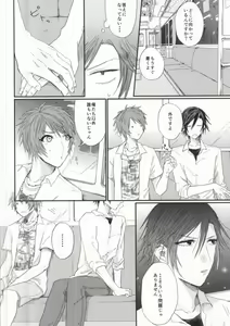 Page 7 of Lost Time - preview thumbnail