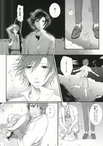 Page 9 of Lost Time - preview thumbnail