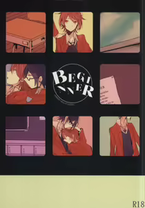 BEGINNER - hentai manga cover image