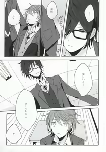 Page 4 of BEGINNER - preview thumbnail