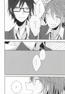 Page 5 of BEGINNER - preview thumbnail
