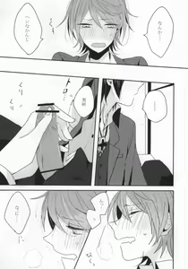 Page 10 of BEGINNER - preview thumbnail