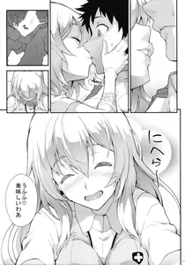 Page 23 of Soushoku Houten - preview thumbnail