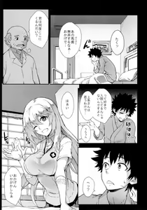 Page 46 of Soushoku Houten - preview thumbnail