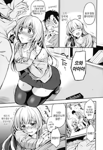 Page 166 of Himitsusitaii - preview thumbnail