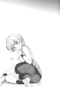 Page 215 of Himitsusitaii - preview thumbnail