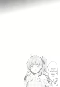 Page 216 of Himitsusitaii - preview thumbnail