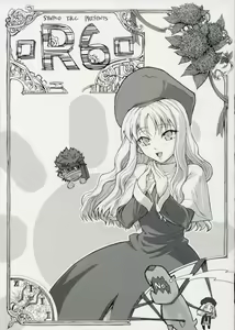 R6 — hentai manga cover on Fhentai
