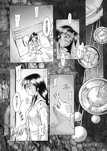 Page 127 of Nie to Mesu - preview thumbnail