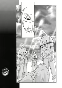 Page 164 of Nie to Mesu - preview thumbnail