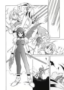 Page 29 of Nie to Mesu - preview thumbnail