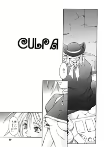 Page 42 of Nie to Mesu - preview thumbnail